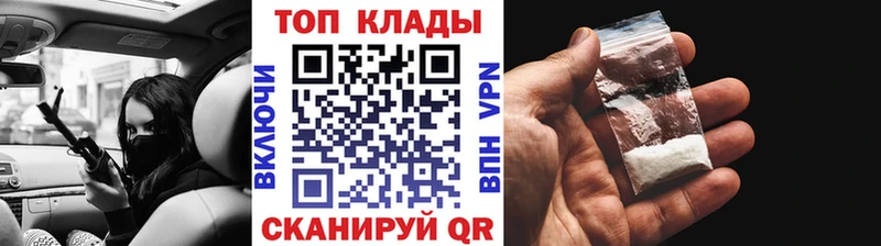 Виды наркоты Верхнеуральск Cocaine  МАРИХУАНА  Меф мяу мяу  Гашиш 