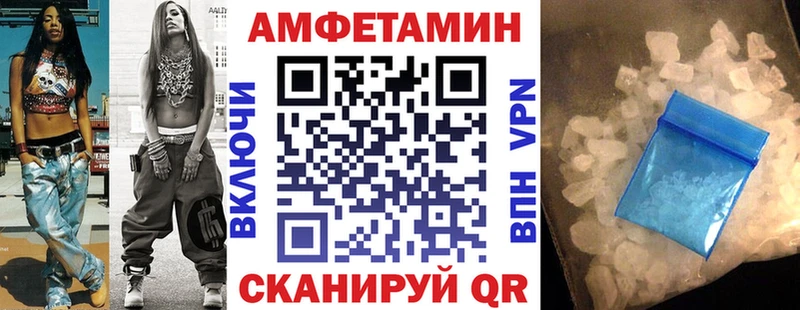 АМФ 98%  Верхнеуральск 
