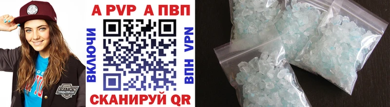 A-PVP мука  купить наркотики цена  Верхнеуральск 