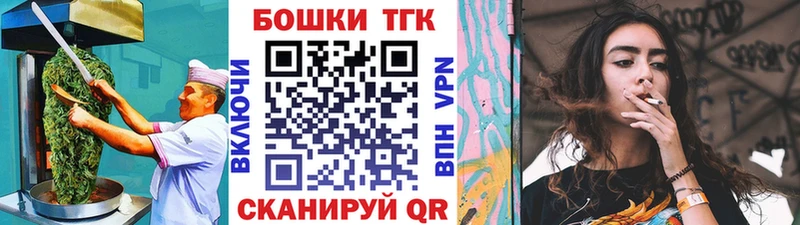 Печенье с ТГК марихуана  Верхнеуральск 