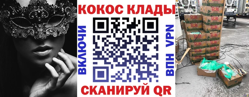 Cocaine VHQ  МЕГА онион  Верхнеуральск  купить закладку 