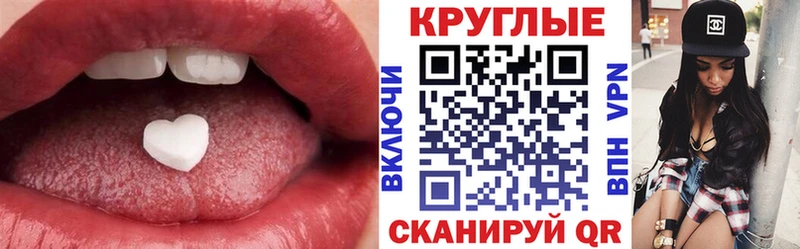 ЭКСТАЗИ ешки Верхнеуральск