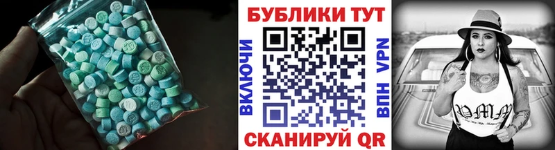 ЭКСТАЗИ mix  blacksprut зеркало  Верхнеуральск 