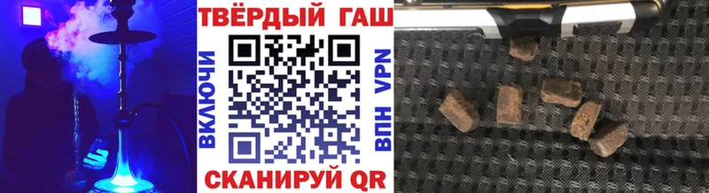 ГАШИШ Изолятор  mega онион  Верхнеуральск 