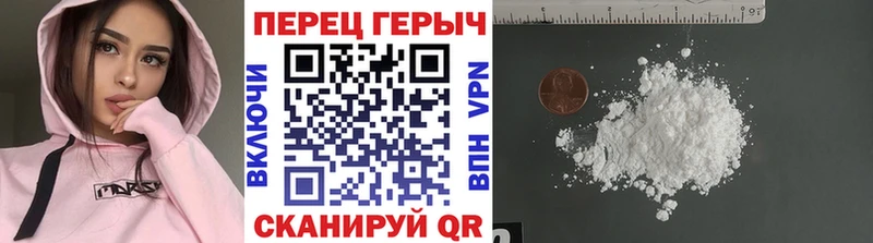 shop телеграм хочу Верхнеуральск Героин герыч