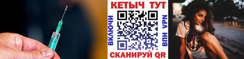 купить наркотики сайты  Верхнеуральск  КЕТАМИН VHQ 