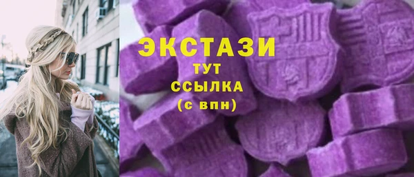 MDMA Premium VHQ Богданович