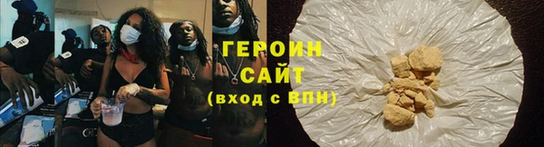мефедрон VHQ Сатка