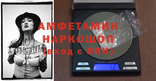 MDMA Premium VHQ Богданович