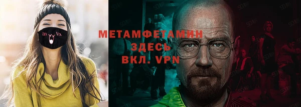 MDMA Premium VHQ Богданович
