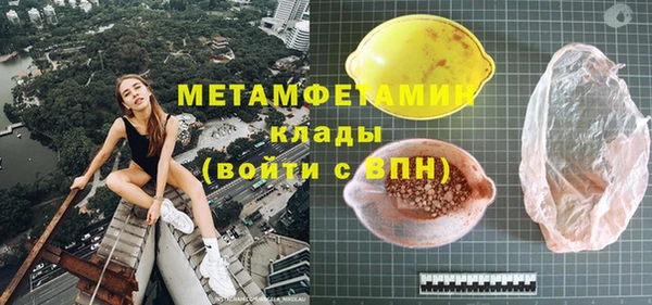 MDMA Premium VHQ Богданович