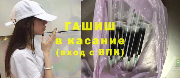 дистиллят марихуана Богородск