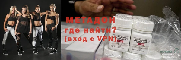 прущая мука Богородицк