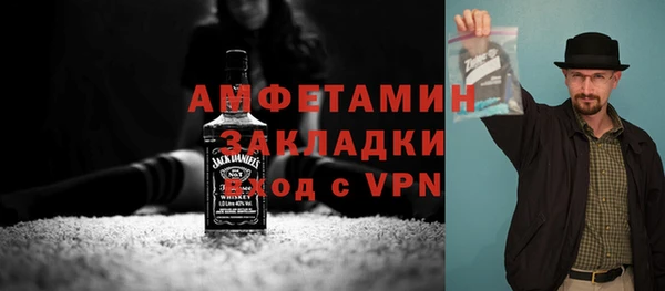 гидра Саяногорск