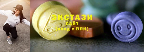 дистиллят марихуана Богородск
