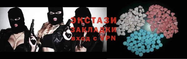 мефедрон VHQ Сатка