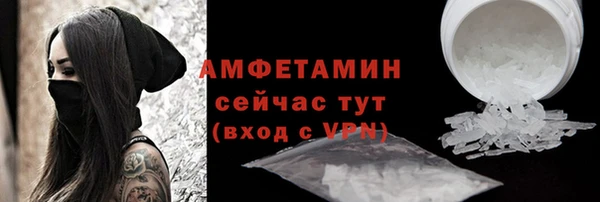 прущая мука Богородицк