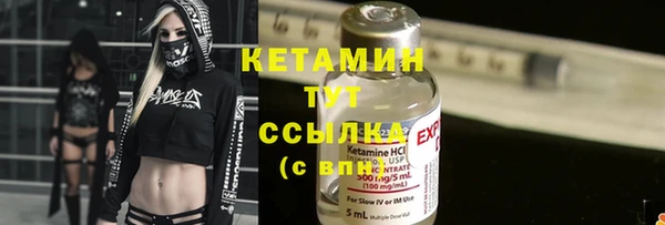 прущая мука Богородицк