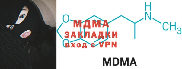 прущая мука Богородицк