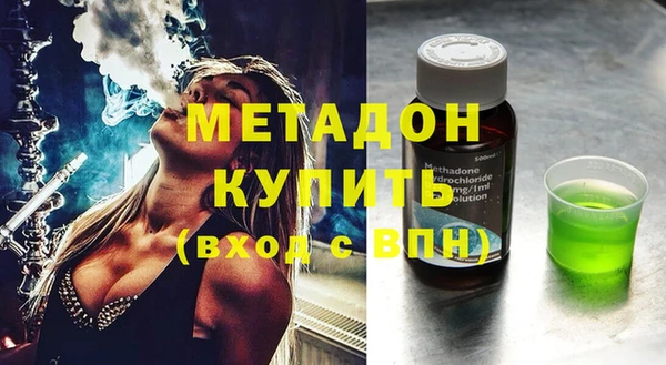 дистиллят марихуана Богородск