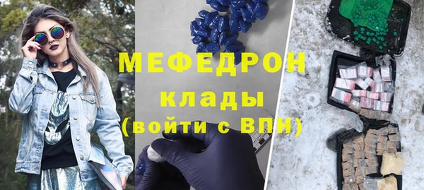 прущая мука Богородицк