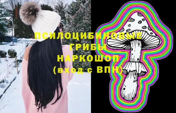 MDMA Сафоново