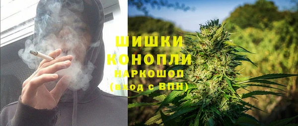 дистиллят марихуана Богородск