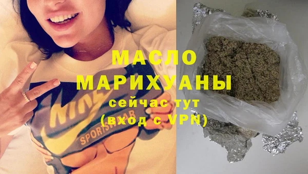 MDMA Premium VHQ Богданович
