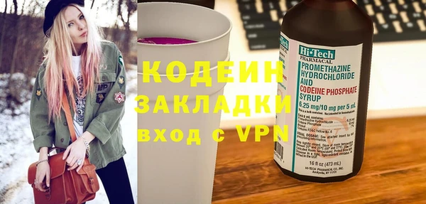 дистиллят марихуана Богородск