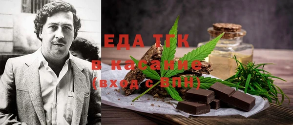 дистиллят марихуана Богородск