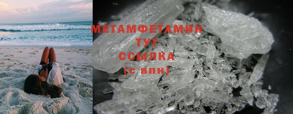 дистиллят марихуана Богородск