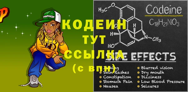 MDMA Premium VHQ Богданович