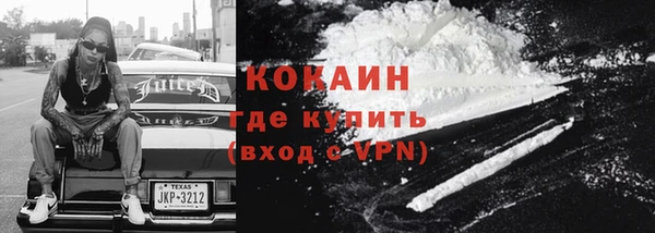 MDMA Сафоново