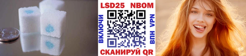 Лсд 25 экстази кислота  Верхнеуральск 