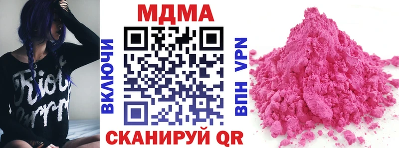 МЕГА ссылка  наркотики  Верхнеуральск  MDMA кристаллы 
