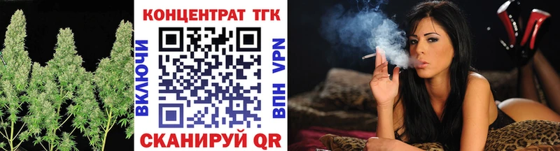 ТГК вейп  купить закладку  KRAKEN онион  Верхнеуральск 